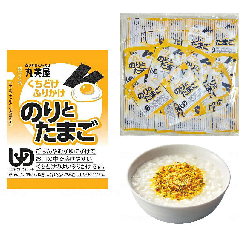 くちどけふりかけ 2g×30包入 丸美屋フーズ 介護食 小袋 ご飯のお供 お試し ご飯 おかゆ 料理アレンジ 高齢者 老人 介護用品 病院 入院 病院食 おかず