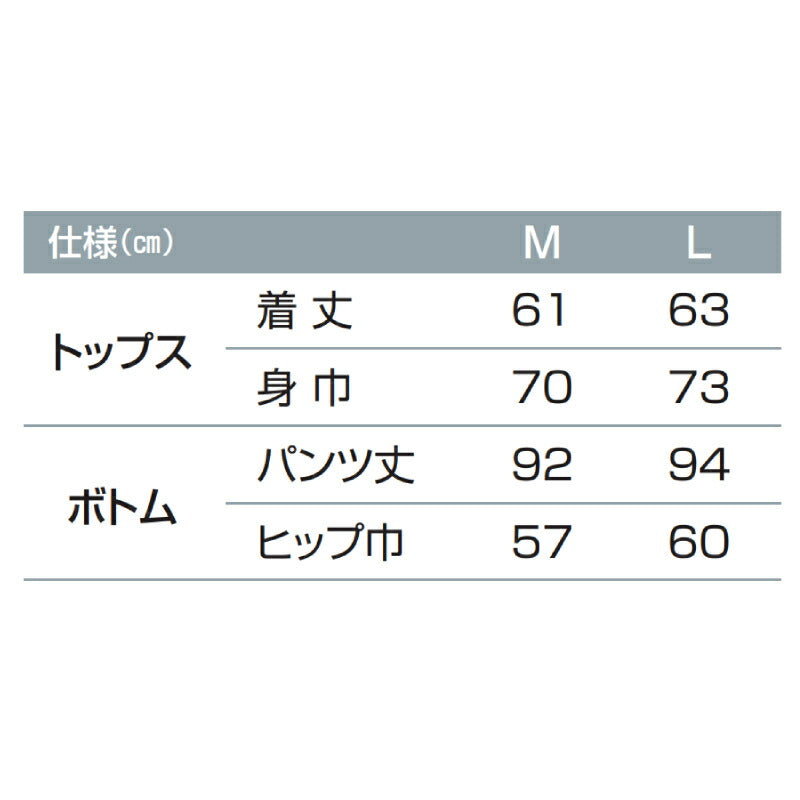 パジャマ ルームウェア レディース 着る保湿クリーム 綿100% 婦人 前開きラグランフレアスリーピングウェア D93105-50 リオグループホールディングス 介護用品