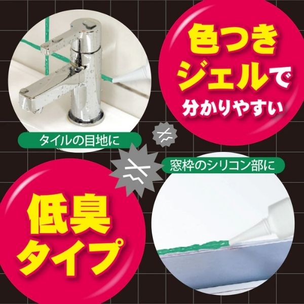 【法人様限定】カビトルデスPRO 業務用 300g UKEKI カビ取りジェル 除去 お風呂 防止 グッズ (代引き不可)