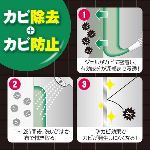 【法人様限定】カビトルデスPRO 業務用 300g UKEKI カビ取りジェル 除去 お風呂 防止 グッズ (代引き不可)