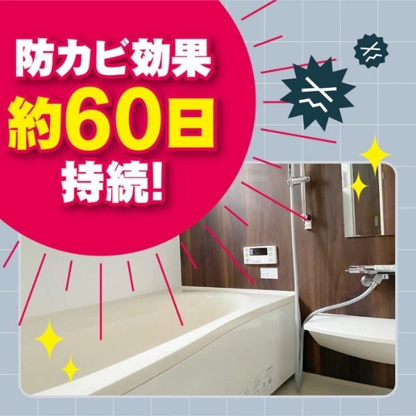 【法人様限定】【3本セット】カビトルデスPRO グリーンジェル 150g UKEKI カビ取りジェル 除去 お風呂 防止 グッズ (代引き不可)
