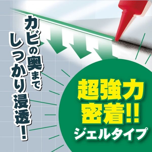 【法人様限定】【3本セット】カビトルデスPRO グリーンジェル 150g UKEKI カビ取りジェル 除去 お風呂 防止 グッズ (代引き不可)