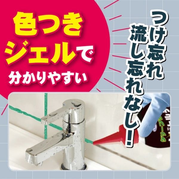 【法人様限定】【3本セット】カビトルデスPRO グリーンジェル 150g UKEKI カビ取りジェル 除去 お風呂 防止 グッズ (代引き不可)