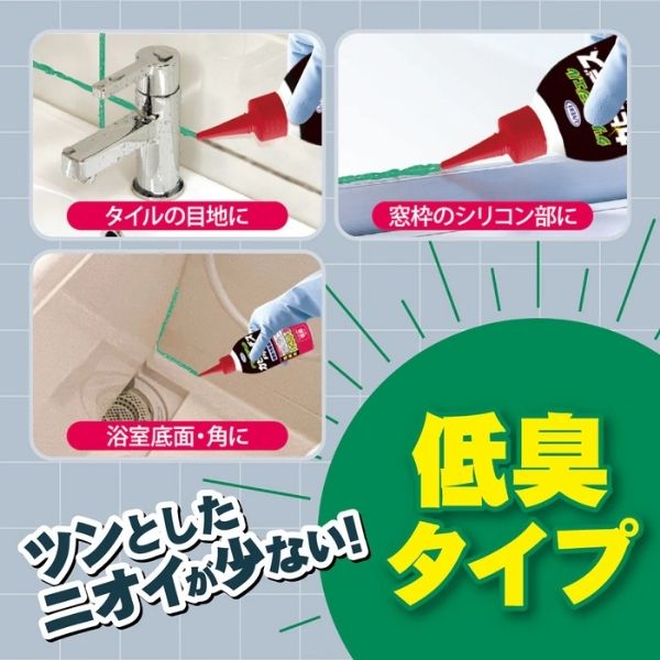 【法人様限定】【3本セット】カビトルデスPRO グリーンジェル 150g UKEKI カビ取りジェル 除去 お風呂 防止 グッズ (代引き不可)
