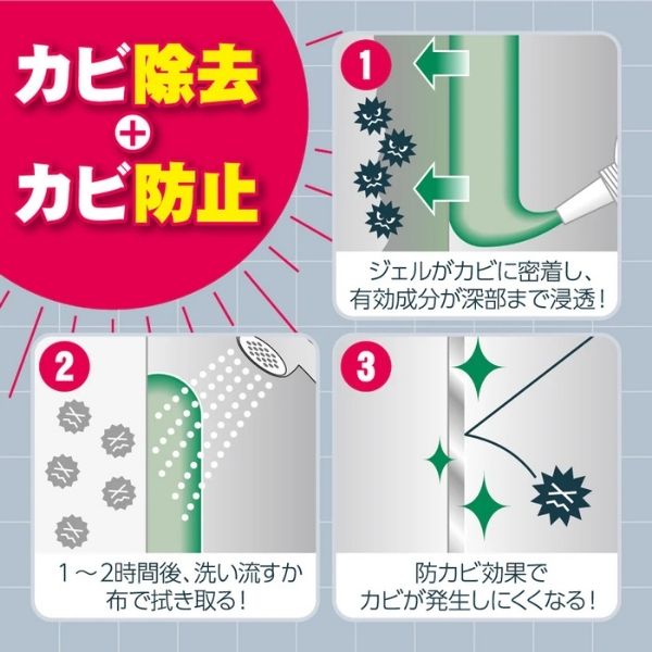【法人様限定】【3本セット】カビトルデスPRO グリーンジェル 150g UKEKI カビ取りジェル 除去 お風呂 防止 グッズ (代引き不可)
