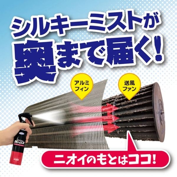 【法人様限定】【3本セット】エアコンカビトルデス カビ取り&防カビスプレー 120mL UKEKI カビ取りスプレー 除去 お風呂 防止 グッズ (代引き不可)