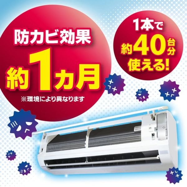 【法人様限定】【3本セット】エアコンカビトルデス カビ取り&防カビスプレー 120mL UKEKI カビ取りスプレー 除去 お風呂 防止 グッズ (代引き不可)