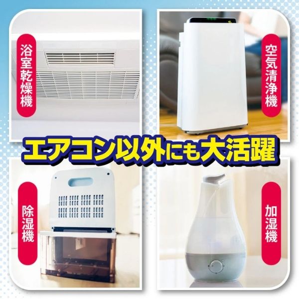 【法人様限定】【3本セット】エアコンカビトルデス カビ取り&防カビスプレー 120mL UKEKI カビ取りスプレー 除去 お風呂 防止 グッズ (代引き不可)