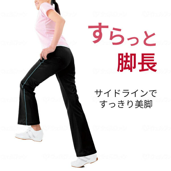 レディース パンツ 美脚 ラインパンツ カジュアル スポーティ らくらくアクティブパンツ ディーライズ 介護用品