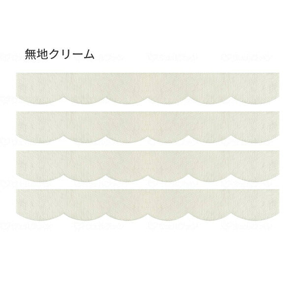 トイレ 汚れ防止テープ 便器の汚れを防ぐ おしっこ垂れ防止テープ 幅広 4枚入 6×50cm 使い捨てタイプ サンコー 介護用品