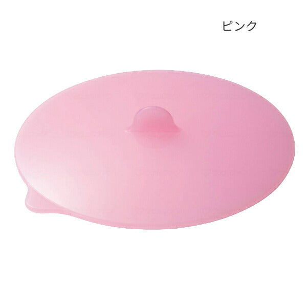 くり返し使える フードカバー シリコン製 プットカバー 小 FS-100 ホワイト ピンク 台和 介護 食器 蓋 介護用品