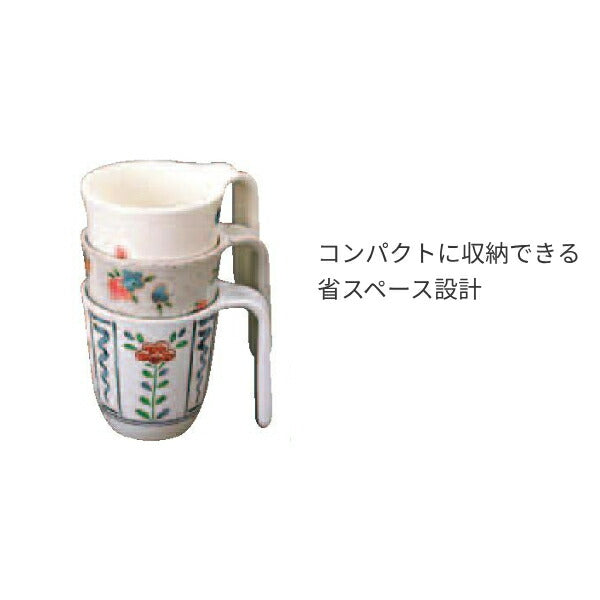 おしゃれ スタック可能 ユニカップ 250mL 国際化工 介護 食器 メラミン コップ 介護用品