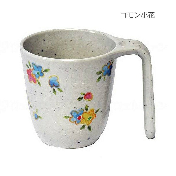 おしゃれ スタック可能 ユニカップ 250mL 国際化工 介護 食器 メラミン コップ 介護用品