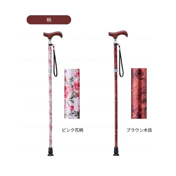 杖 折りたたみ 軽量 女性 男性 愛杖Eシリーズ 折りたたみ杖 ケイ・ホスピア ステッキ ベーシック つえ コンパクト 母の日 敬老の日 ギフト プレゼント 介護用品
