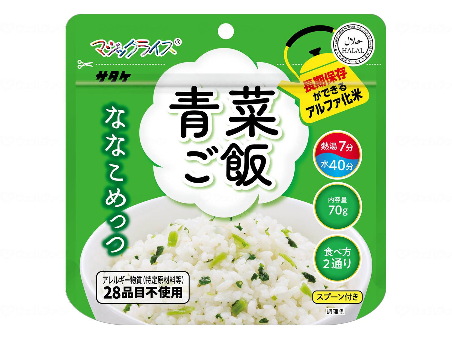 非常食 災害食 セット マジックライス ななこめっつ 20袋入 サタケ 防災食 防災セット 介護食品 介護用品 (代引き不可)