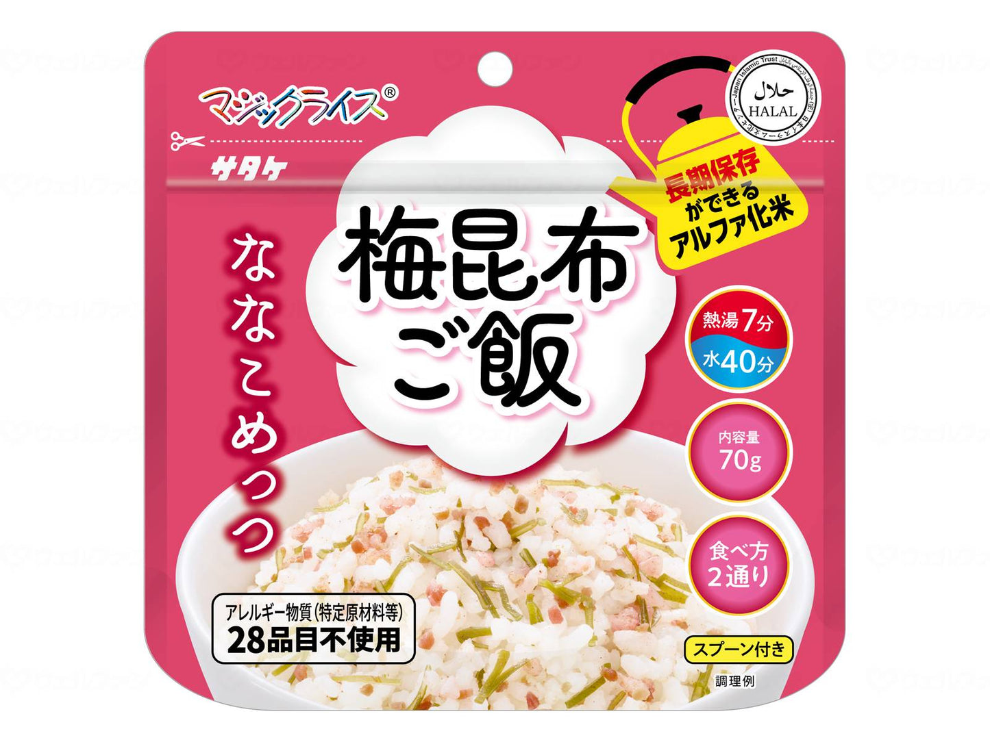 非常食 災害食 セット マジックライス ななこめっつ 20袋入 サタケ 防災食 防災セット 介護食品 介護用品 (代引き不可)