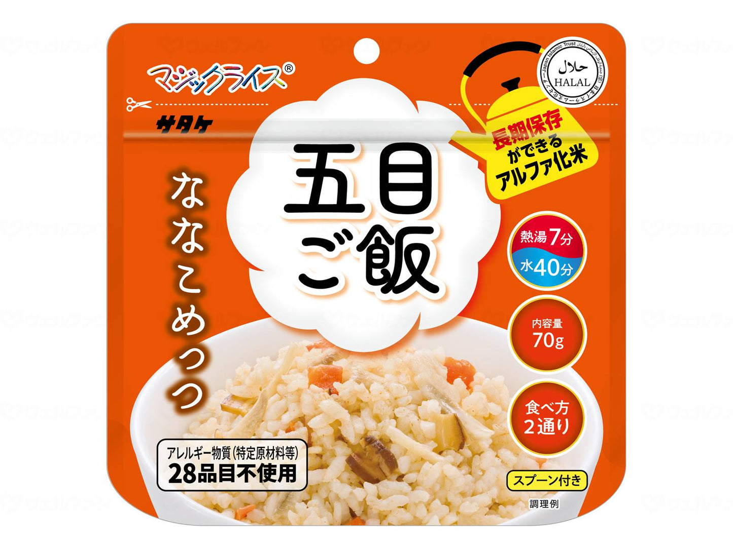 非常食 災害食 セット マジックライス ななこめっつ 20袋入 サタケ 防災食 防災セット 介護食品 介護用品 (代引き不可)