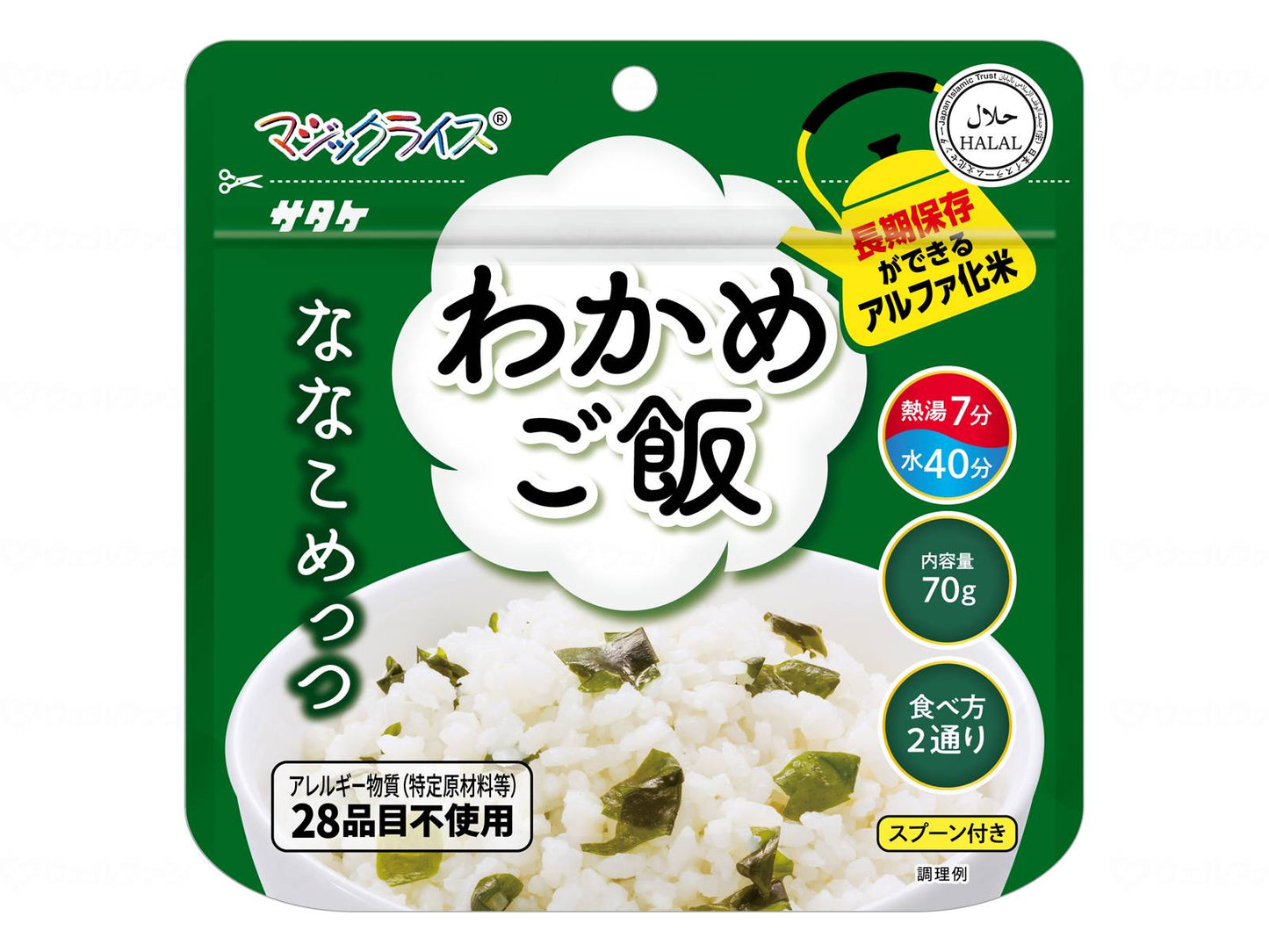 非常食 災害食 セット マジックライス ななこめっつ 20袋入 サタケ 防災食 防災セット 介護食品 介護用品 (代引き不可)