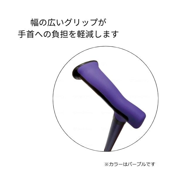 杖 介護 4点杖 おしゃれ 女性 まごころステッキ あんしん杖先4点 9794 ウェルファン 男性 伸縮杖 つえ ステッキ 高齢者 自立 介護杖