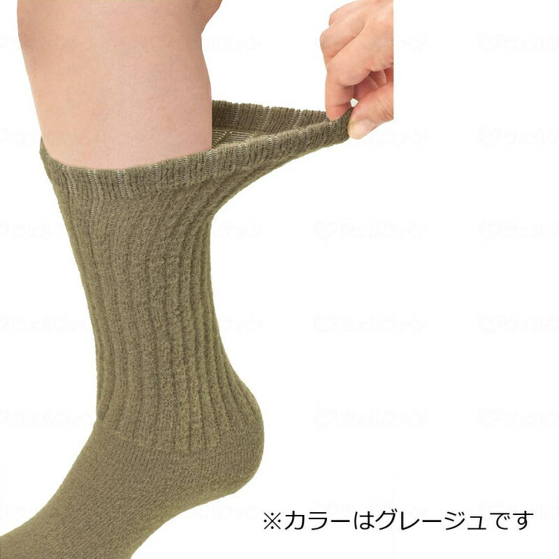 婦人 靴下 イフミック IFMC 履く足湯ロングソックス 金城商事 レディース くつした 冷え 防寒 秋 冬 介護用品