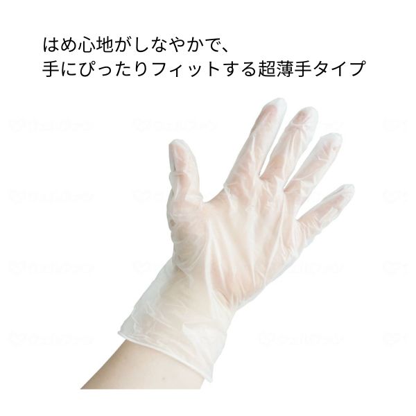 Jグローブ Smart 100枚 JC2137 ジェー・シー・アイ 施設用品 パウダーフリー ノンパウダー グローブ 使い捨て手袋