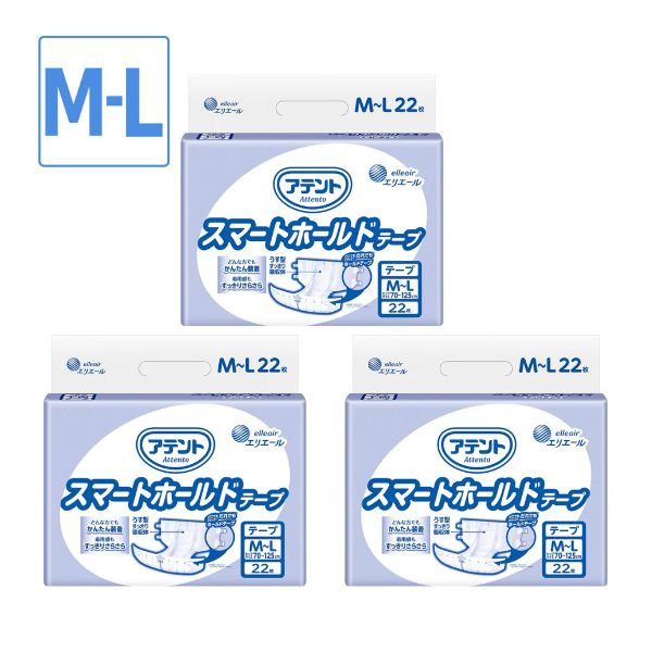 1ケース アテント スマートホールドテープ M〜L 21001576 22枚×3袋 大王製紙 大人用紙おむつ テープ式オムツ テープ 介護用オムツ
