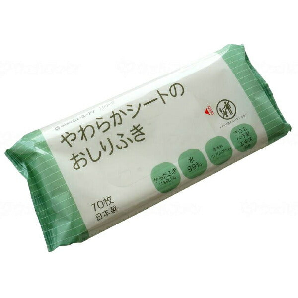 やわらかシートのおしりふき 70枚 ジェー・シー・アイ 介護用品 日本製 介護 ノンアルコール からだふきシート 大人用おしりふき