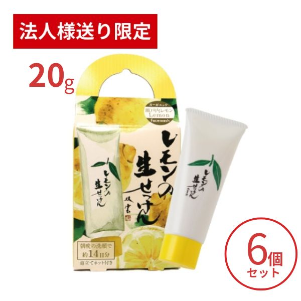 肌に優しい石鹸10個セット 楽天市場】【リピーター続出!!】 石けん 7個セット おすすめ しっとり