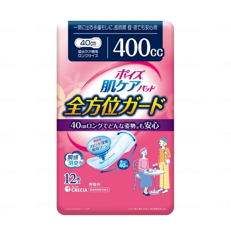ポイズ肌ケアパッド全方位ガード昼夜でも安心用 400cc 日本製紙クレシア 尿とりパッド 尿漏れパッド 尿取りパッド 介護パット 吸水パッド 吸水ナプキン 吸水シート 吸水ライナー