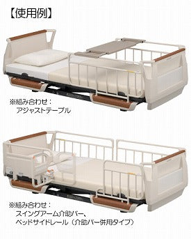 (代引き不可・個人宅限定)ベッドサイドレール(標準タイプ) 2本 KS-161Q アイボリー (日・祝日配達不可 時間指定不可) パラマウントベッド 介護用品