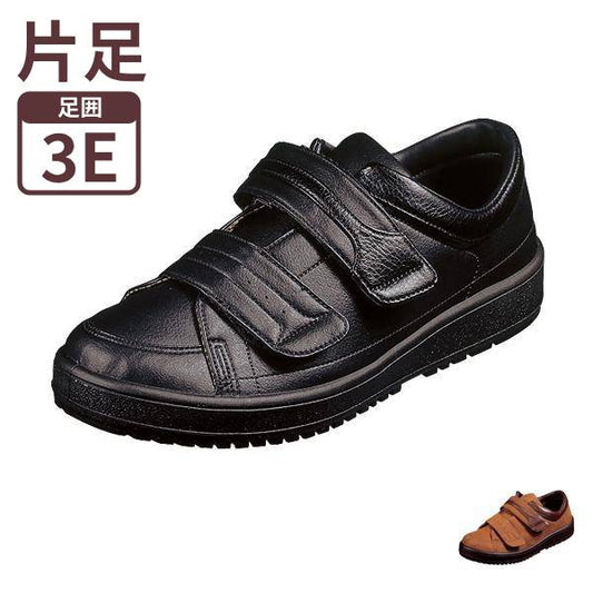 介護シューズ メンズ おしゃれ ムーンスター Vステップ04 紳士用 片足販売 (紳士用靴 装具対応 外履き) 介護用品 父の日 敬老の日 プレゼント