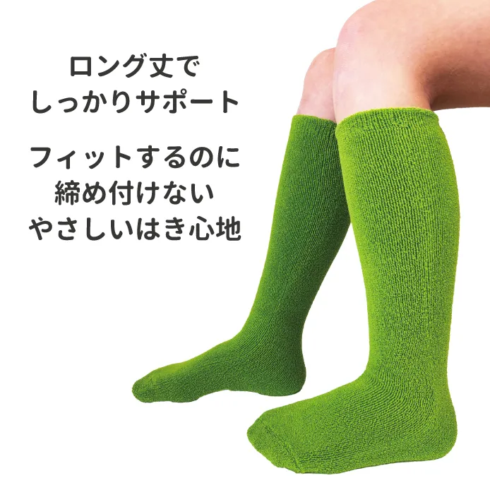 靴下 足のむくみ 高齢者 ハッピーおがわ ハッピーノソックス(ロング) 9031 フリーサイズ 厚手 介護用品 メンズ レディース 女性 男性 しめつけない むくみ ソックス カラフル 敬老の日 70代 80代 ギフト プレゼント 履き口 ゆったり 介護用 外反母趾(代引き不可)