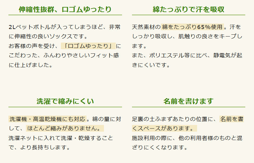 靴下 足のむくみ 高齢者 ハッピーおがわ ハッピーノソックス(ロング) 9031 フリーサイズ 厚手 介護用品 メンズ レディース 女性 男性 しめつけない むくみ ソックス カラフル 敬老の日 70代 80代 ギフト プレゼント 履き口 ゆったり 介護用 外反母趾(代引き不可)