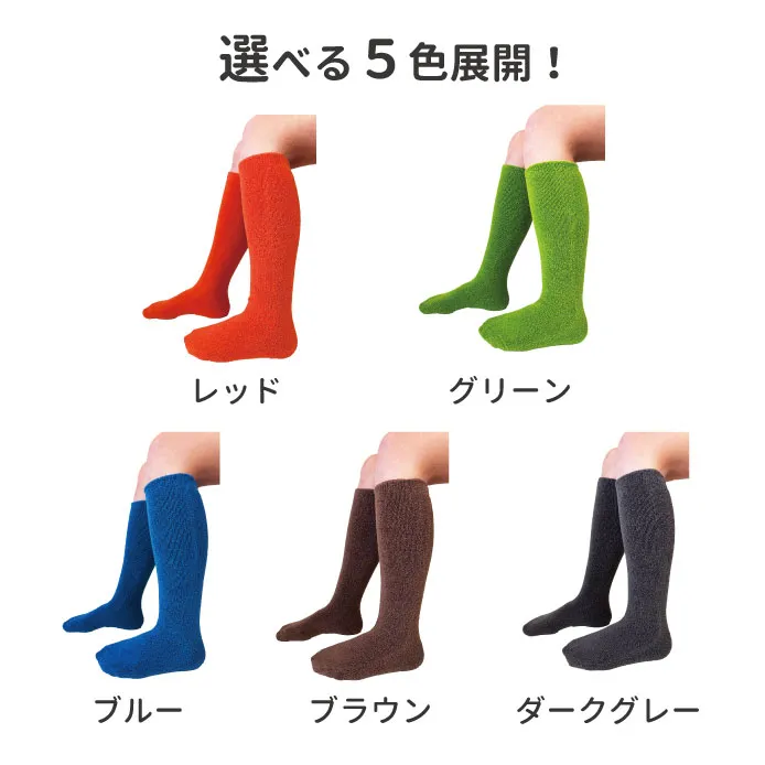 靴下 足のむくみ 高齢者 ハッピーおがわ ハッピーノソックス(ロング) 9031 フリーサイズ 厚手 介護用品 メンズ レディース 女性 男性 しめつけない むくみ ソックス カラフル 敬老の日 70代 80代 ギフト プレゼント 履き口 ゆったり 介護用 外反母趾(代引き不可)