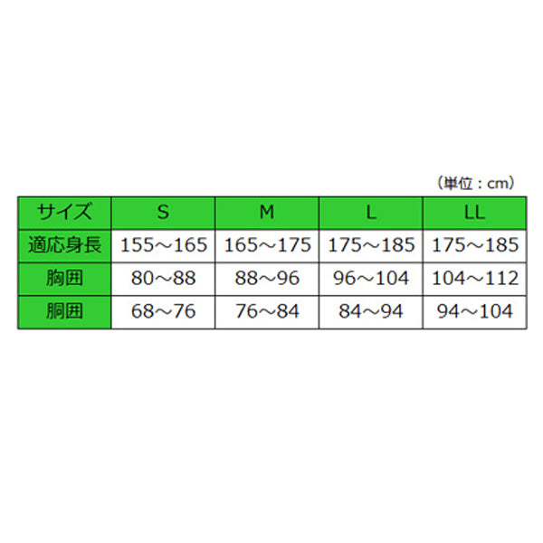 ワンタッチ肌着 紳士用 前開き5分袖 No.2 LL 神戸生絲 介護 肌着 男性用 綿100% 介護用品