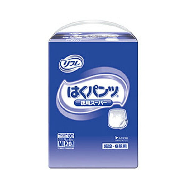 業務用 リフレ はくパンツ 夜用スーパー ML 16596→17601 20枚 リブドゥコーポレーション 介護用品