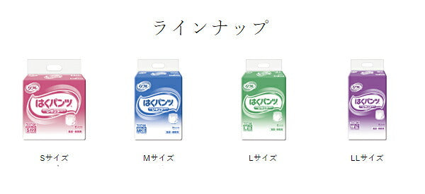 業務用 リフレ はくパンツ レギュラー L 16981→17427 18枚 リブドゥコーポレーション (介護 おむつ 紙パンツ) 介護用品