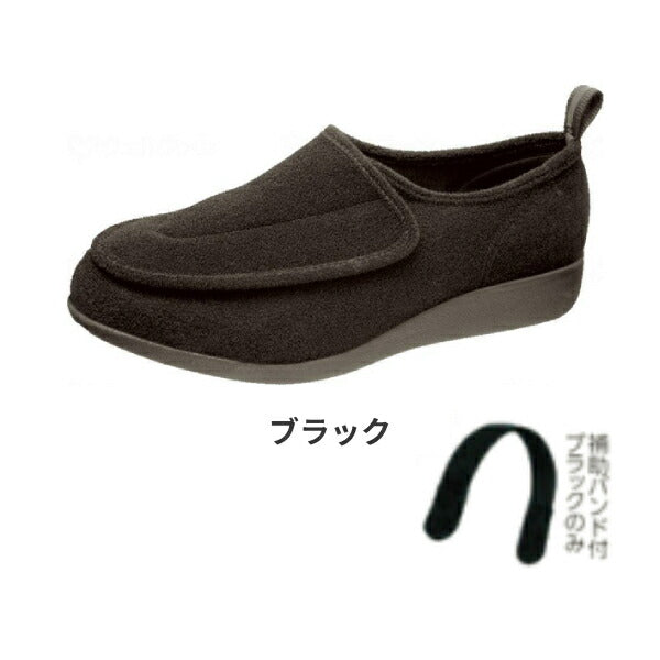 介護シューズ メンズ おしゃれ 快歩主義 M003 紳士用 アサヒシューズ (介護 靴 男性用 屋外用 マジックテープ) 介護用品 父の日 敬老の日 プレゼント