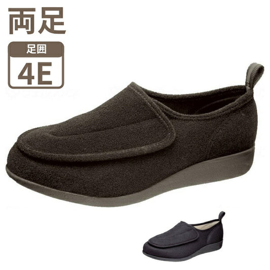 介護シューズ メンズ おしゃれ 快歩主義 M003 紳士用 アサヒシューズ (介護 靴 男性用 屋外用 マジックテープ)  介護用品 父の日 敬老の日 プレゼント