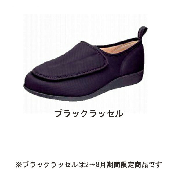 介護シューズ メンズ おしゃれ 快歩主義 M003 紳士用 アサヒシューズ (介護 靴 男性用 屋外用 マジックテープ) 介護用品 父の日 敬老の日 プレゼント