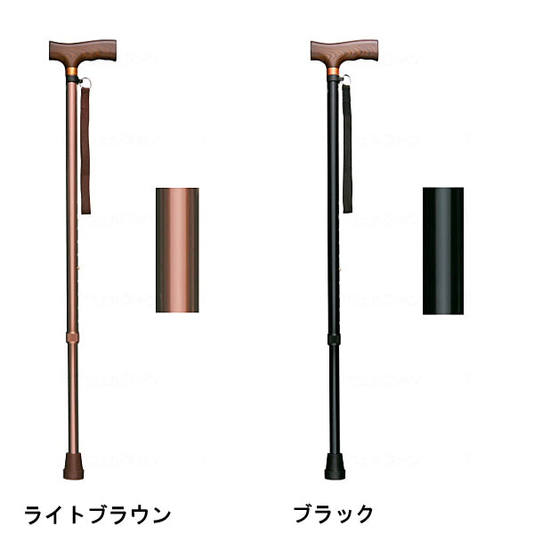 杖 ステッキ おしゃれ シンプル 女性 男性 軽量 替えゴム付 アルミ軽量伸縮ステッキ ベーシック22mmタイプ インターリンクス 介護用品