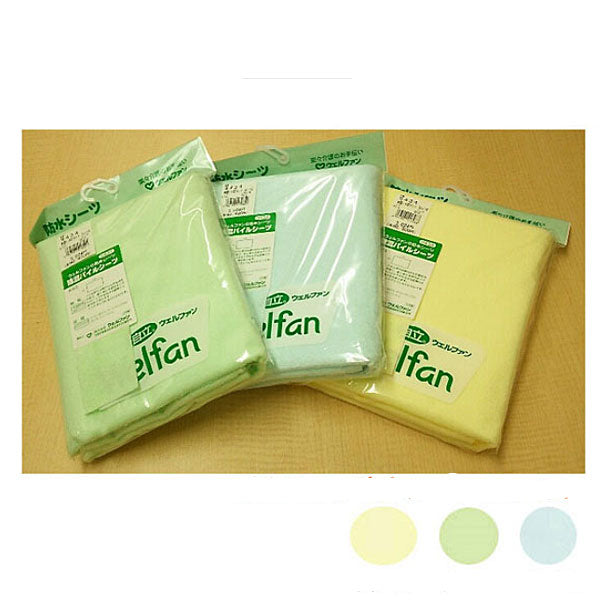 防水シーツ 介護 大人 おねしょ シングル 【3枚セット】 防水シーツ 大人 綿混パイル防水シーツ 9434 ウェルファン 介護 防水 シーツ 部分タイプ 失禁 介護用品 おねしょ おむついじり対策 老人 高齢者 在宅介護 洗えるシーツ 洗濯可