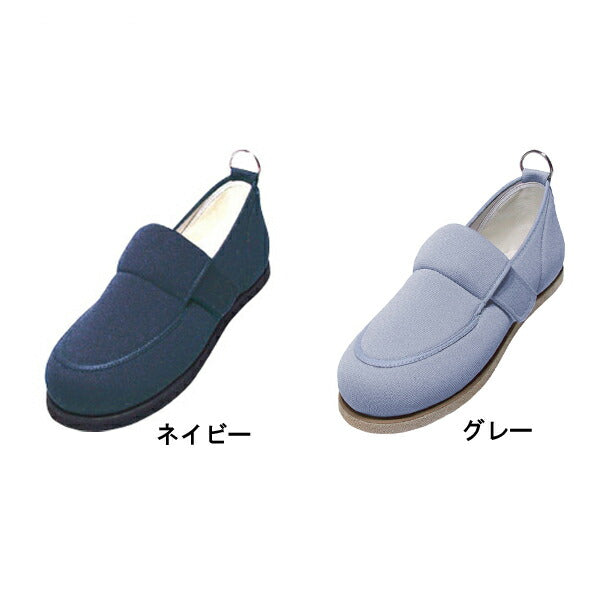 介護シューズ 片足販売 レディース メンズ おしゃれ ニチマン マイハート3 片足販売(左右同形)(男女兼用 装具対応 屋外用靴 介護靴 スリッポン)介護用品 父の日 母の日 敬老の日 プレゼント