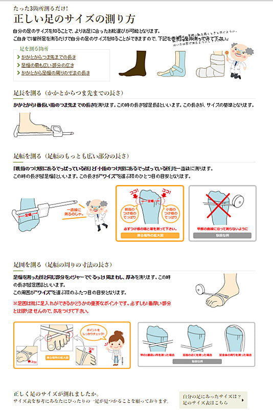(代引き不可) 介護シューズ あゆみ 5e レディース メンズ おしゃれ 徳武産業 ダブルマジック II 5E 7005 (介護靴 屋外 室内履き あゆみシューズ マジックテープ) 父の日 母の日 敬老の日 プレゼント