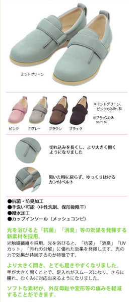 (代引き不可) 介護シューズ あゆみ 5e レディース メンズ おしゃれ 徳武産業 ダブルマジック II 5E 7005 (介護靴 屋外 室内履き あゆみシューズ マジックテープ) 父の日 母の日 敬老の日 プレゼント