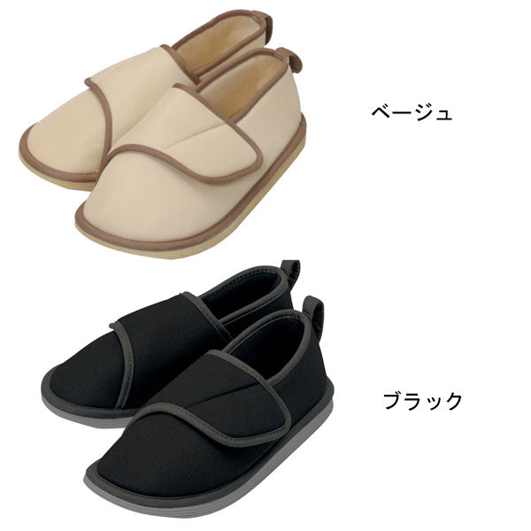 介護シューズ レディース メンズ おしゃれ 転倒予防シューズ つま先つき 091272 竹虎 ヒューマンケア事業部 (室内 くつ 靴 マジックテープ) 介護用品 母の日 敬老の日 プレゼント
