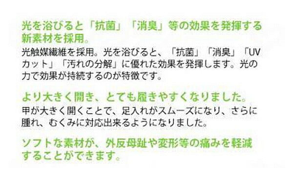 (代引き不可) 介護シューズ あゆみ 5e レディース メンズ おしゃれ 徳武産業 ダブルマジックII 5E 7005 片足販売 (介護靴 屋外 室内履き あゆみシューズ) 介護用品 父の日 母の日 敬老の日 プレゼント