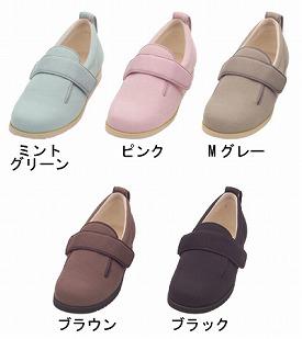 (代引き不可) 介護シューズ あゆみ レディース メンズ おしゃれ 徳武産業 ダブルマジックII 7E 7006 片足販売 (介護靴 マジックテープ 大きいサイズ 屋外 室内履き あゆみシューズ) 介護用品 父の日 母の日 敬老の日 プレゼント