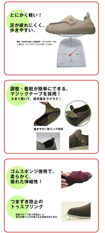 介護シューズ レディース メンズ おしゃれ すたこらさんソフト05 男女共用 アスティコ (介護靴 外履き 室内 3E マジックテープ ベルトタイプ)介護用品 父の日 母の日 敬老の日 プレゼント