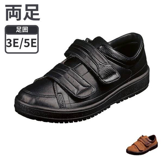 ムーンスター Vステップ04 紳士用(紳士用靴 装具対応 外履き) 介護用品